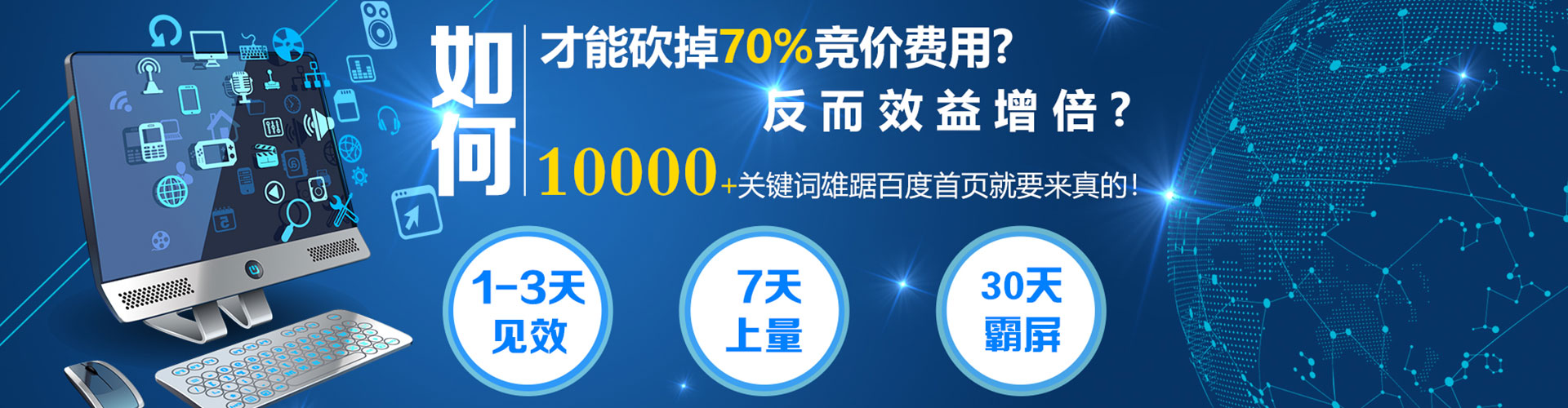 长白渠道开户返点