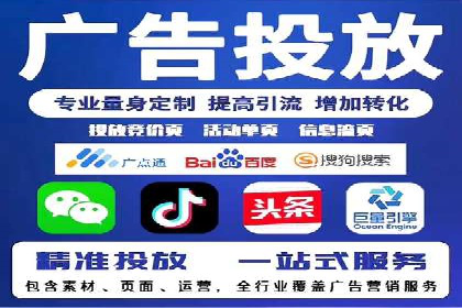 餐饮业SEM外包的精准营销策略及效果评估